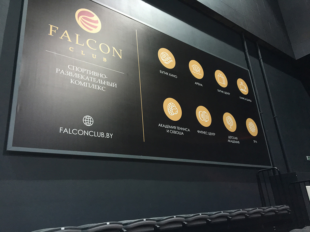 falcon-club-20