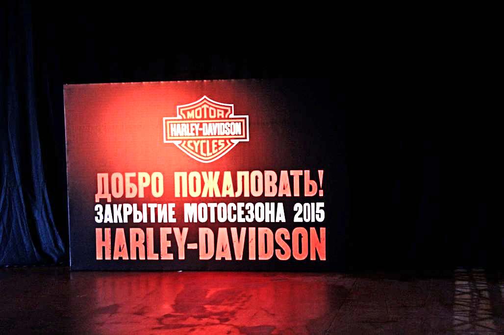 harley davidson party 2015-50