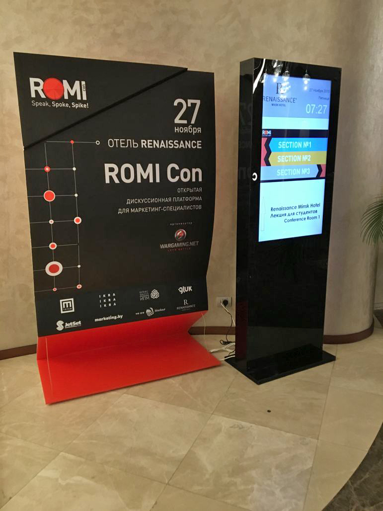 romicom 2015-37