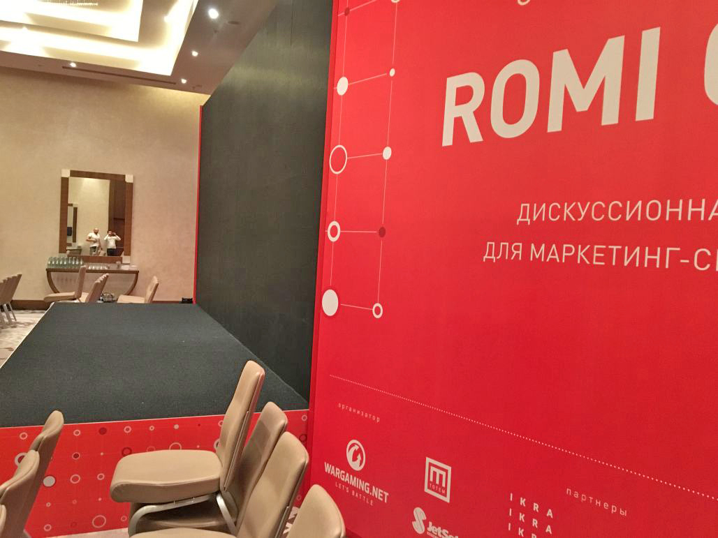 romicom 2015-50