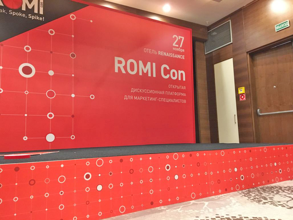 romicom 2015-53
