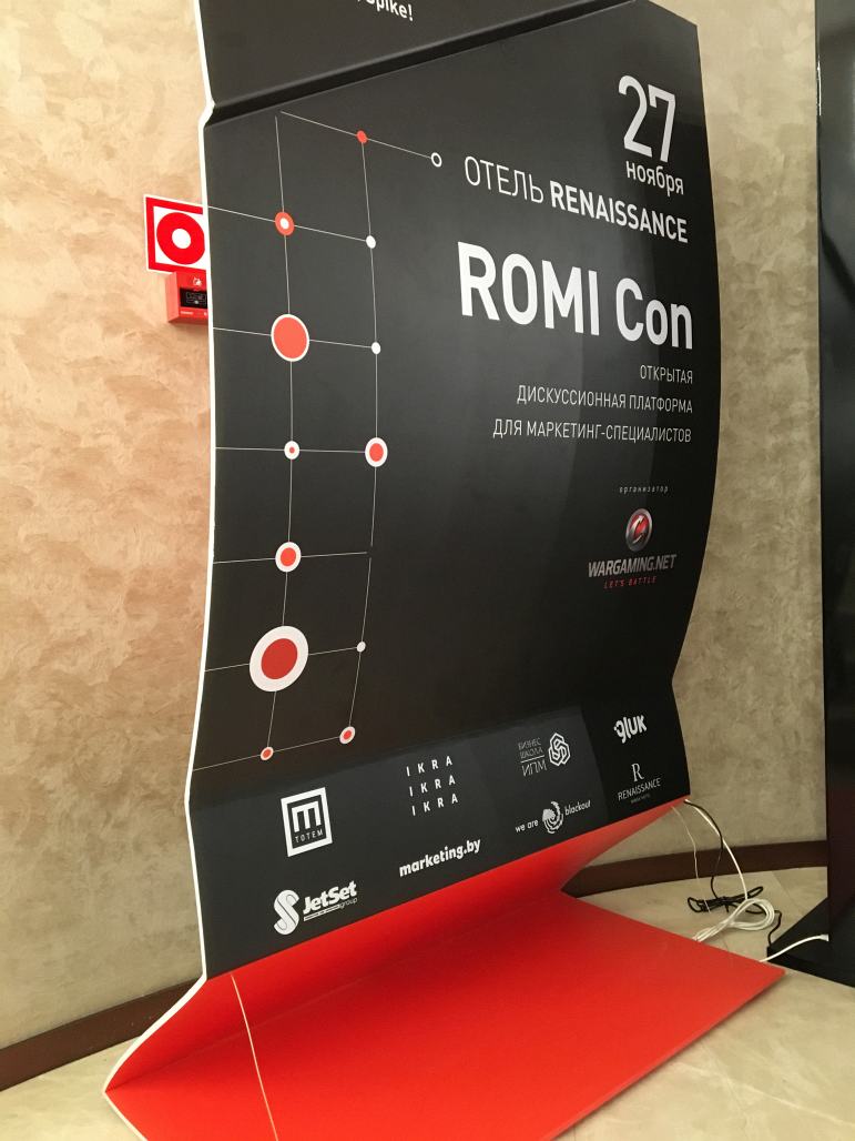 romicom 2015-39